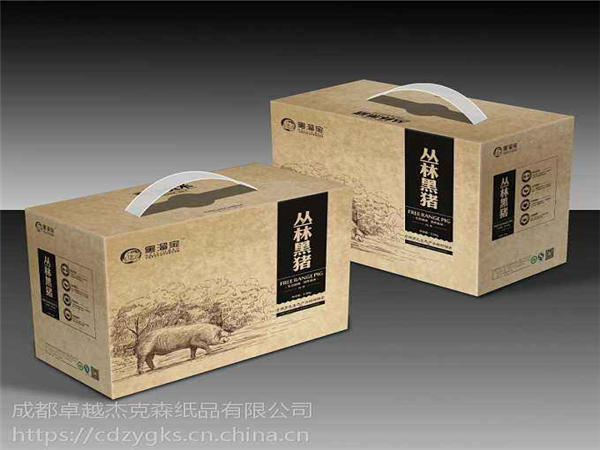 瓦楞彩盒(hé) 