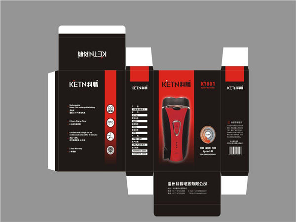 電子産品(pin)包裝 