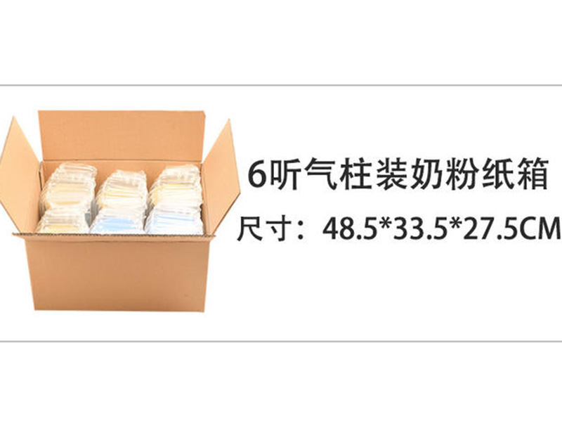 羊(yáng)奶粉紙(zhi)盒